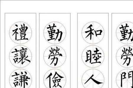 食堂开张七字对联