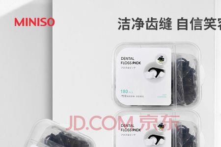竹炭牙线和普通的区别
