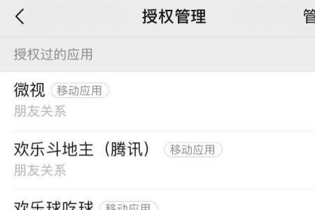 王者荣耀怎么更改个人信息登录