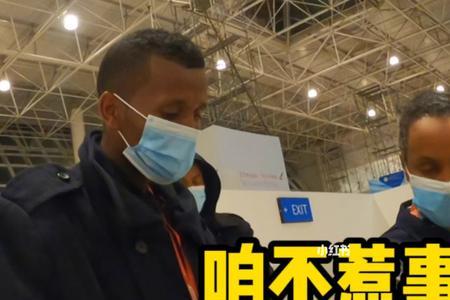 不惹事也不怕事是什么意思