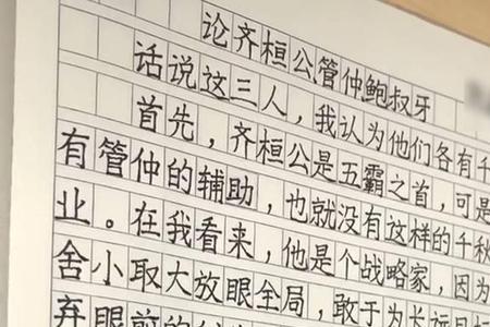 在写文章时最简单的逻辑结构是