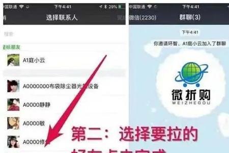 怎么对待群里对自己不友好的人