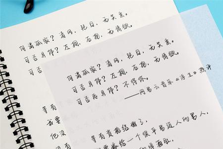 奶酪体和行楷对比