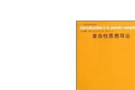 人的复杂性和多面性之含义