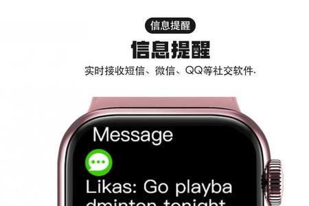 iphonewatchs4nfc公交卡青岛能用吗