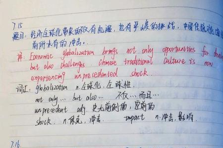 天有那些代表词