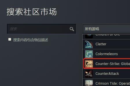csgo箱子除了steam哪里还能买