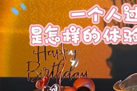独一无二的生日画