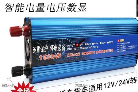 2200w和220v哪个大