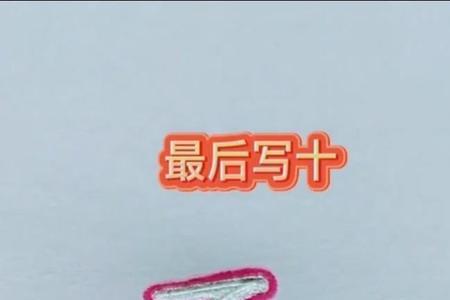 耳加长什么字