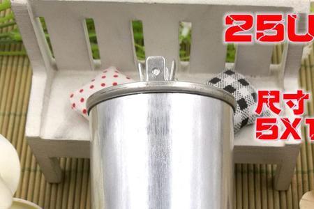 空调电容35uf怎么测量