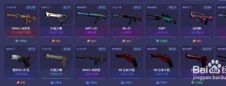 csgo怎么租饰品igxe