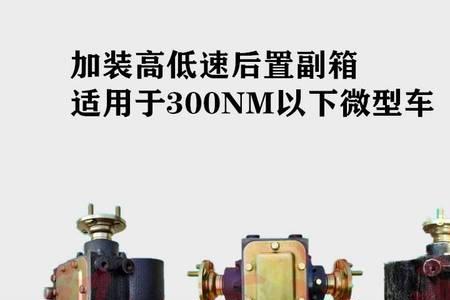 01m变速箱摩擦片装车间隙怎么调