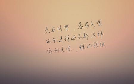 人生嘛生活嘛经典语录