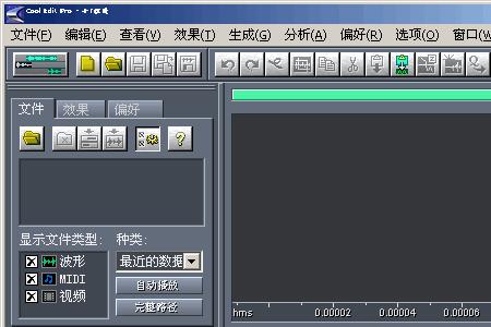 44100hz采样率怎么调