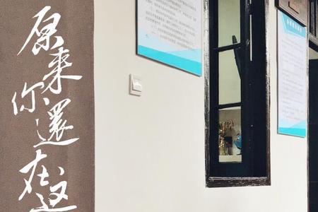 原来你还在这里日语原唱