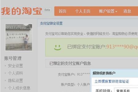 下载淘宝默认下载支付宝吗