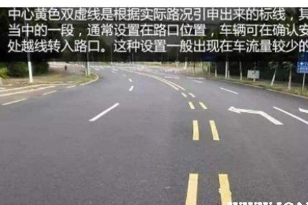 双黄虚线可变道吗