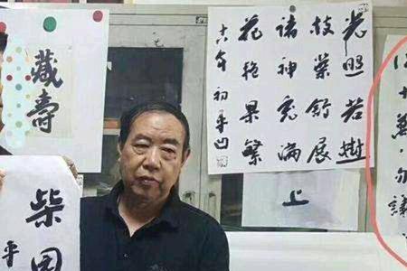 贾平凹还健在吗