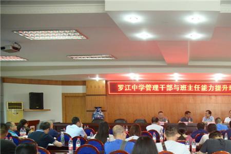 四川省罗江中学校怎么样