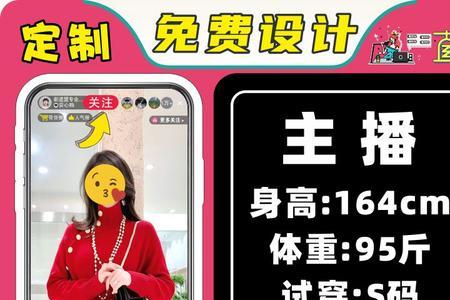 直播间举牌违规吗