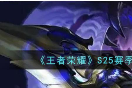 吕布前期要不要点攻速