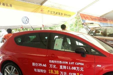 西雅特烈昂20t油耗
