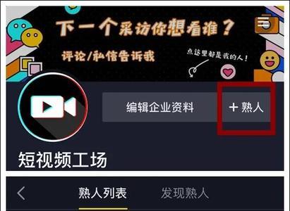 爱给网的视频直接发抖音可以吗
