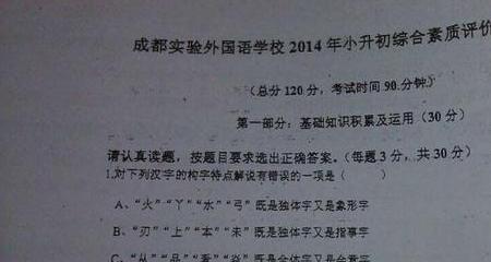 全国统一试卷是哪一年