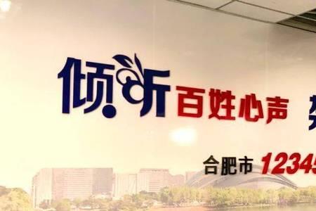 12345不受理让走司法程序怎么办
