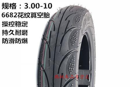 爱玛电动车轮胎型号怎么看