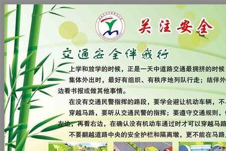行人上高速顺口溜