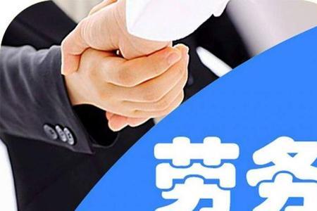 假期工怎么称呼同事