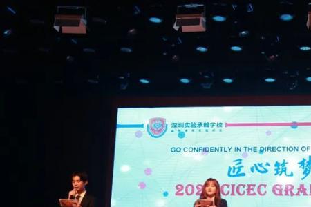 感谢遇见不负韶华什么意思