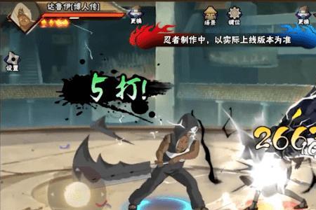 忍战达鲁伊怎么换位