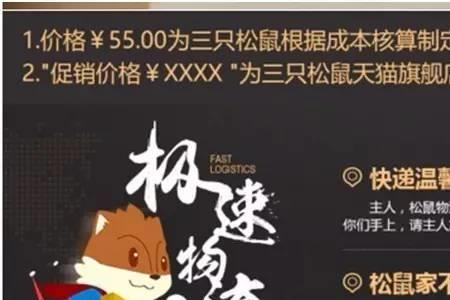 三只松鼠员工考核方式