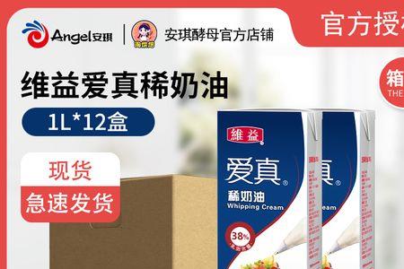 银河雪的稀奶油好不好