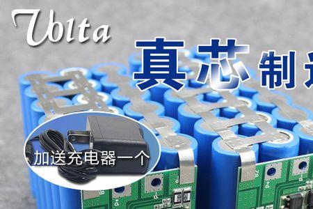 锂电池充电怎样亮绿灯