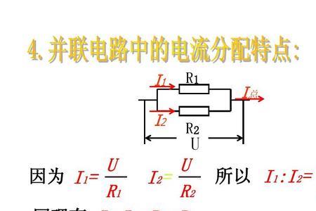 不同功率电阻能串联吗