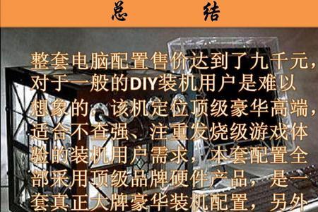 diy衣服优劣势