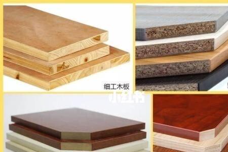 颗粒板和多层实木板哪个甲醛低