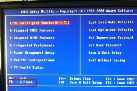 ich7主板如何升级BIOS