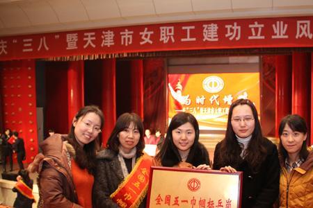 全国五一巾帼标兵岗的待遇