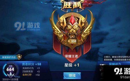 荣耀王者最低和什么段位排位