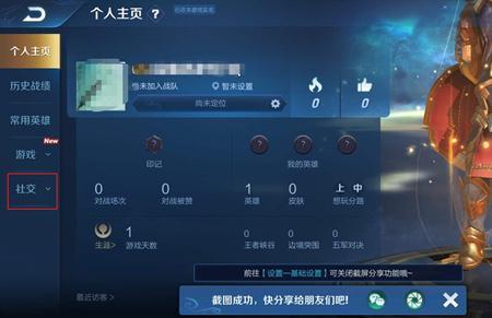 王者个性签名有用吗