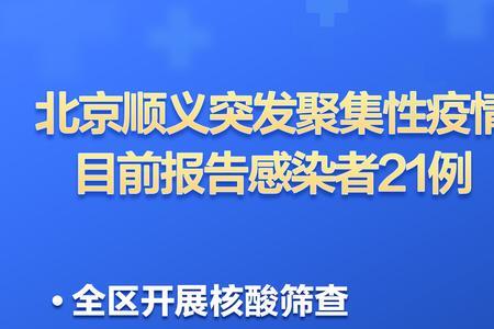 什么是点对点管控