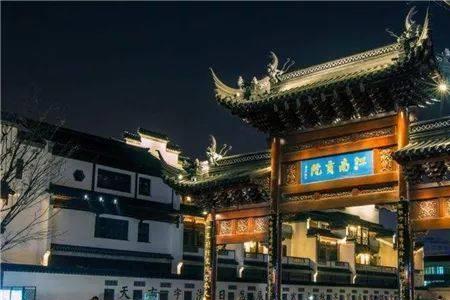 夫子庙旁边有什么大学