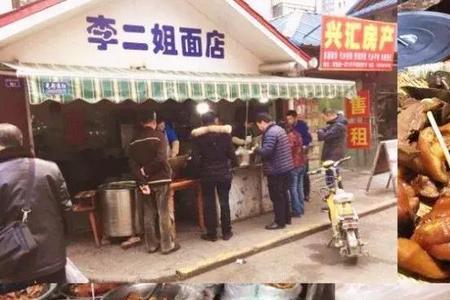徐州前十名苍蝇馆子
