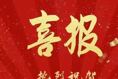 西安中考成绩可以提前几分钟查