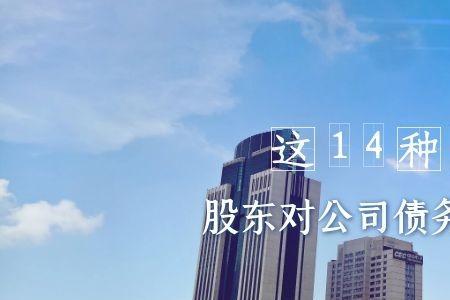 托管经营承担债务吗